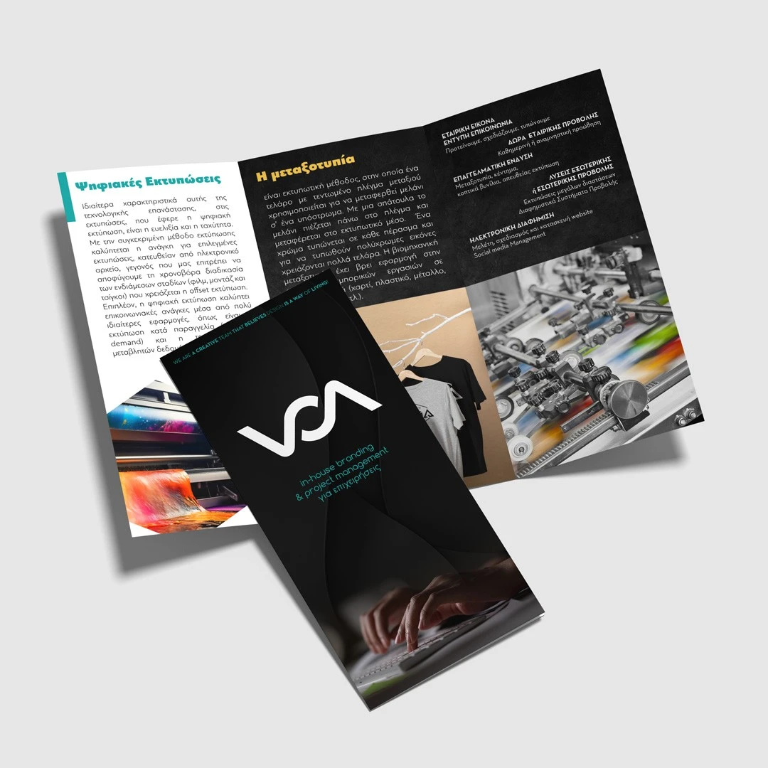 Α4 Έντυπα Α4 για Επιχειρήσεις | Εκτύπωση Flyers Α4 - Image 1